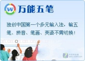 万能拼音_万能电源英语_童拼音