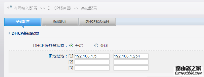 磊科nw705p_磊科官网_磊科路由器原始密码_磊科Netcore NW705P无线路由器设置方法【图文教程】