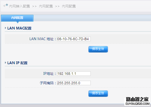 磊科nw705p_磊科官网_磊科路由器原始密码_磊科Netcore NW705P无线路由器设置方法【图文教程】