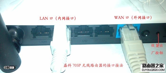 磊科nw705p_磊科官网_磊科路由器原始密码_磊科Netcore NW705P无线路由器设置方法【图文教程】