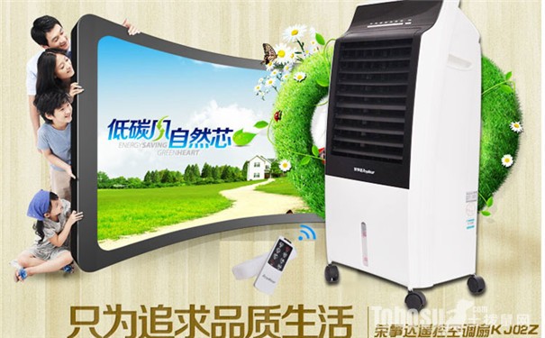 空调扇的冰晶怎么用_冰晶不冷冻可以用么_空调扇冰晶能用多久