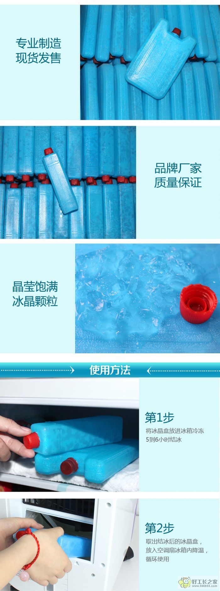 空调扇的冰晶怎么用_空调扇制冷效果怎么样_空调扇冰晶盒要加水吗