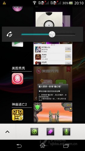 【索尼XperiaC S39h】综合体验篇+索尼S39h高清图赏——花小喵出品图片6