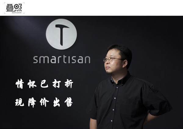 那些年：罗永浩被“打”过的脸