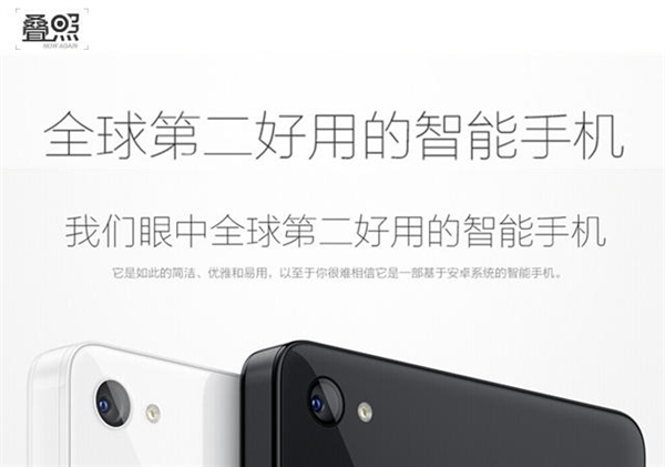 那些年：罗永浩被“打”过的脸