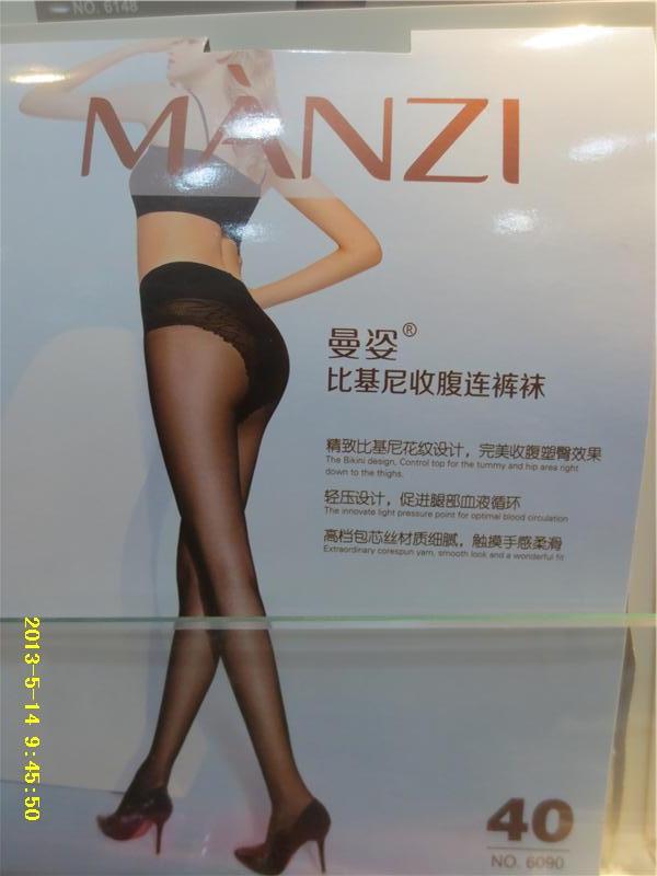 2016丝袜最新款图片_最新brazzers_跪求~迎新年最新丝袜系列全10部 各位大侠们 多多