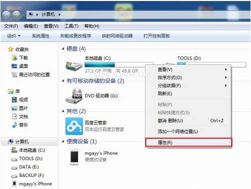 Win7磁盘碎片整理功能在哪 三联