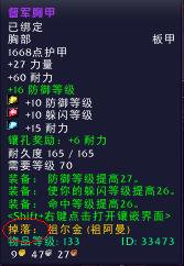 atlas loot_atlasloot未找到模块_atlasloot loader