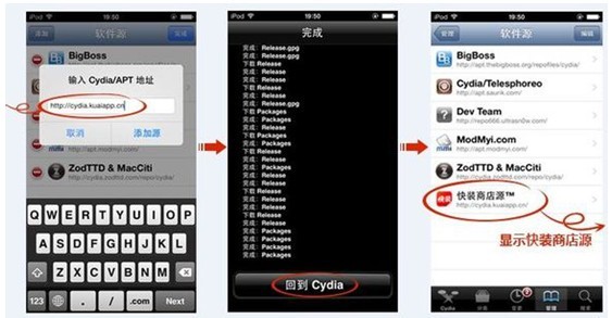 快装商店_快装 ios_快装商正版安装