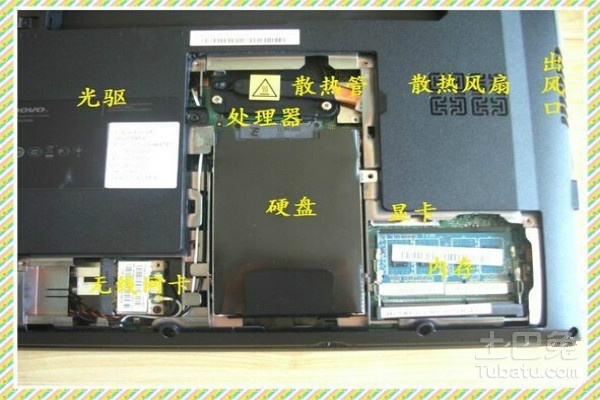 联想b460拆机图解