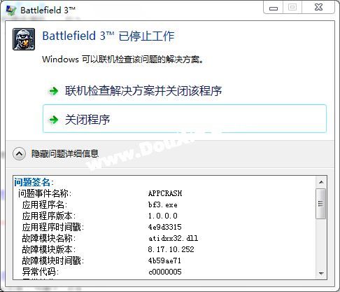 战地3已停止工作?战地3启动不了?战地3一直加入服务器?《战地3》 battlefield3已停止工作解决 蟹么么