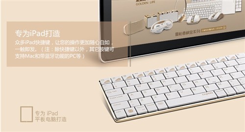 雷柏e6300_蓝牙键盘哪个好用_雷柏9050