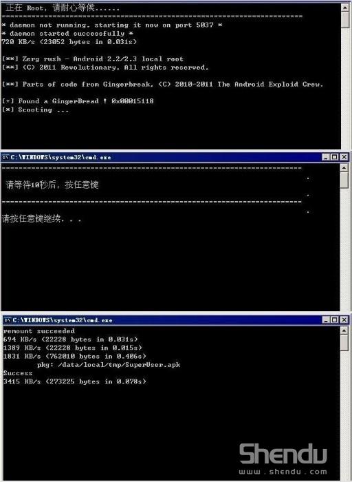 st18iroot?kingroot?st18i6.0?深度安卓ROM刷机教程中心