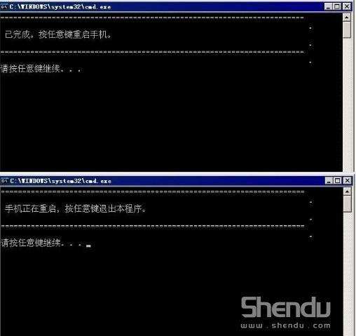 st18iroot?kingroot?st18i6.0?深度安卓ROM刷机教程中心