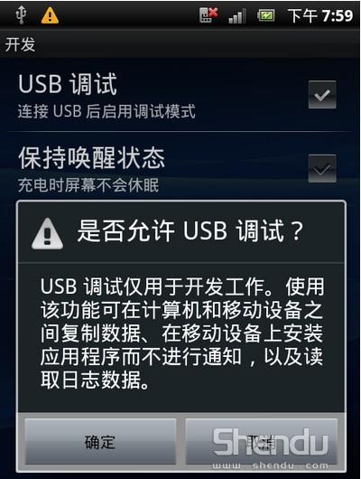 st18iroot?kingroot?st18i6.0?深度安卓ROM刷机教程中心