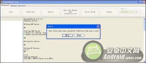 st18iroot?recovery.img?sony recovery下载?sony索尼ST18i一键ROOT教程无需