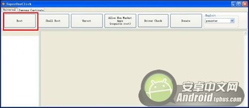 st18iroot?recovery.img?sony recovery下载?sony索尼ST18i一键ROOT教程无需