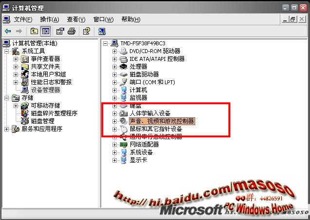 总线上的音频设备驱动下载?以太网网卡驱动下载?总线上的音频设备失败?HD Audio总线驱动程序如何安装 High De