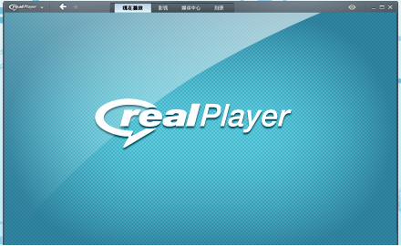 realplayer 11 简体中文正式版_mx player_realplayer g2下载