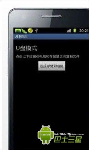 三星9103?三星3509多会上市的啊?三星9102是几寸屏?三星i9103手机怎么连接电脑？