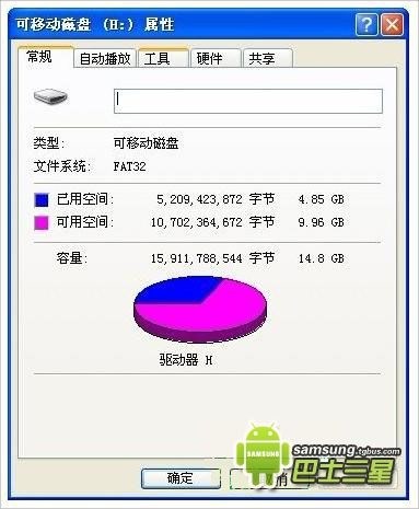 三星9103?三星3509多会上市的啊?三星9102是几寸屏?三星i9103手机怎么连接电脑？
