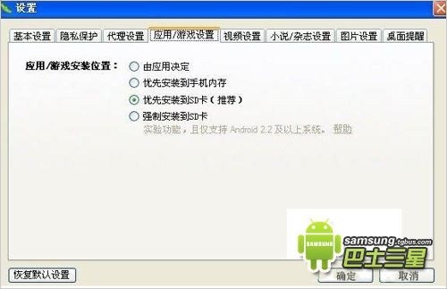 三星9103?三星3509多会上市的啊?三星9102是几寸屏?三星i9103手机怎么连接电脑？