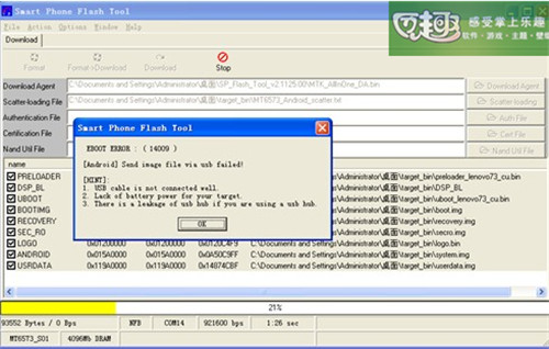 粉红色单核手机有哪些?飞利浦3566?联想A356官方刷机教程及刷机包