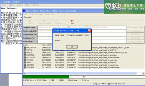 粉红色单核手机有哪些?飞利浦3566?联想A356官方刷机教程及刷机包