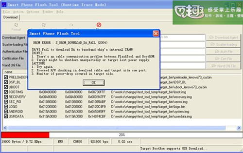 粉红色单核手机有哪些?飞利浦3566?联想A356官方刷机教程及刷机包