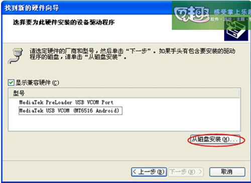 粉红色单核手机有哪些?飞利浦3566?联想A356官方刷机教程及刷机包
