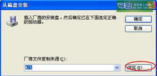 粉红色单核手机有哪些?飞利浦3566?联想A356官方刷机教程及刷机包