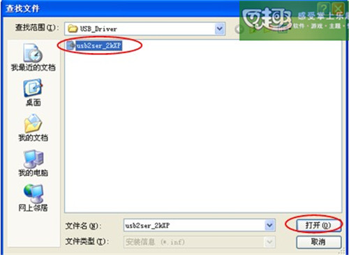 粉红色单核手机有哪些?飞利浦3566?联想A356官方刷机教程及刷机包