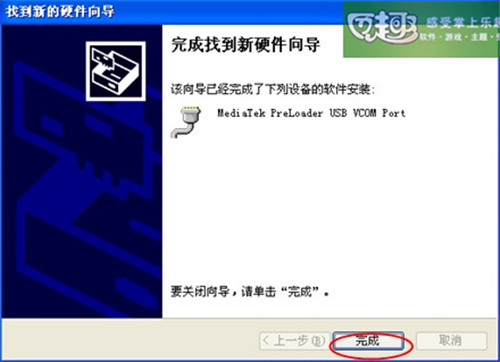 粉红色单核手机有哪些?飞利浦3566?联想A356官方刷机教程及刷机包