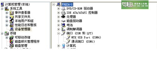 粉红色单核手机有哪些?飞利浦3566?联想A356官方刷机教程及刷机包