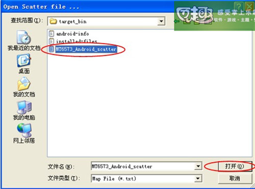 粉红色单核手机有哪些?飞利浦3566?联想A356官方刷机教程及刷机包