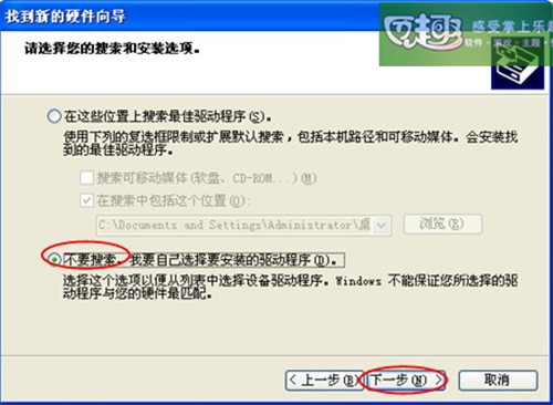 粉红色单核手机有哪些?飞利浦3566?联想A356官方刷机教程及刷机包