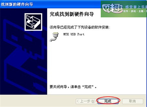 粉红色单核手机有哪些?飞利浦3566?联想A356官方刷机教程及刷机包