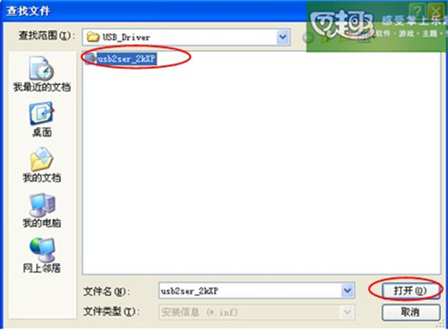 粉红色单核手机有哪些?飞利浦3566?联想A356官方刷机教程及刷机包