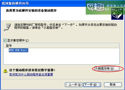 粉红色单核手机有哪些?飞利浦3566?联想A356官方刷机教程及刷机包