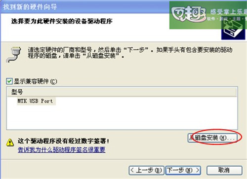 粉红色单核手机有哪些?飞利浦3566?联想A356官方刷机教程及刷机包