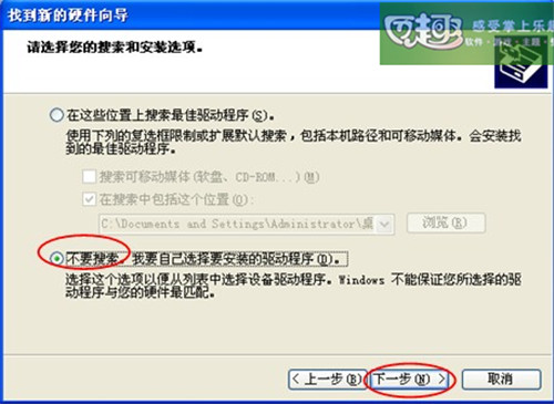 粉红色单核手机有哪些?飞利浦3566?联想A356官方刷机教程及刷机包