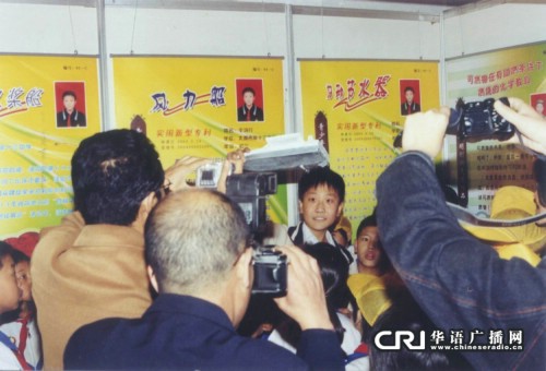 无孔插座图片?牛培行的行读什么?【山西台】“玩”出来的发明家牛培行