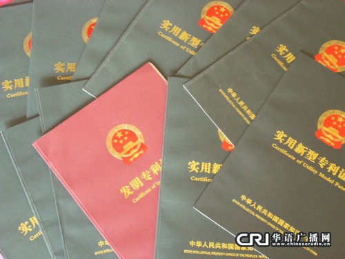 无孔插座图片?牛培行的行读什么?【山西台】“玩”出来的发明家牛培行