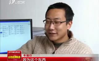 牛培行_无孔插座图片_牛培行的行读什么