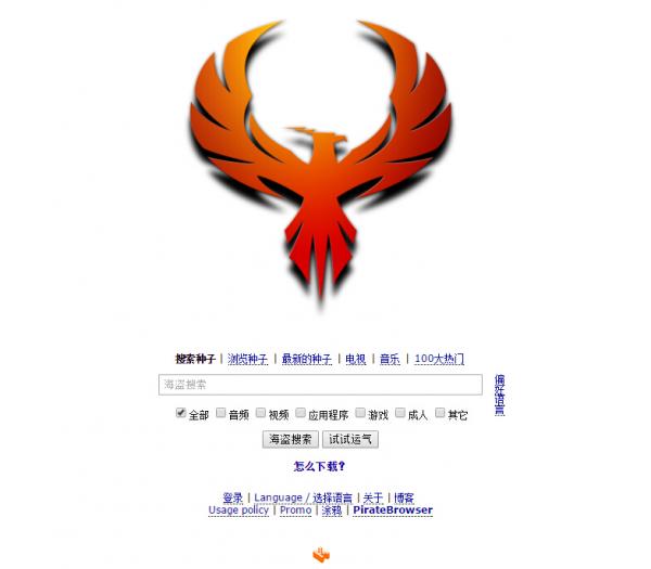 海盗湾网站?海盗湾怎么查bt?bt工厂?全球最大盗版网站海盗湾重新上线 网站标识变成