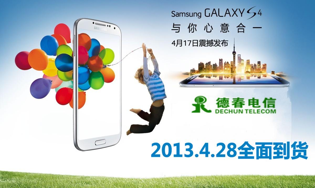 德春电信_德春电信招聘_德春牌藕粉