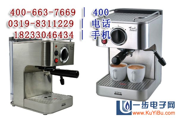 投币咖啡机价格_投币咖啡机多少钱一台_美肌水光霜哪里产的