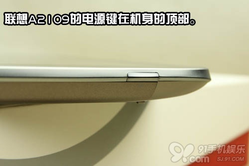 联想a2109_联想2109a删除应用程序_联想a2109a f刷机包