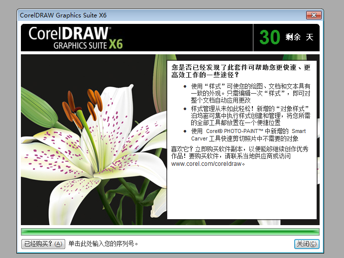 cdr9.0序列号_cdr序列号永久免费_32位cdr序列号