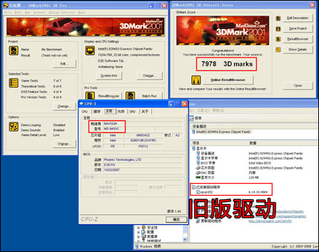 945显卡驱动_ubuntu卸载显卡驱动_万能显卡驱动